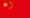 Drapeau Chinois